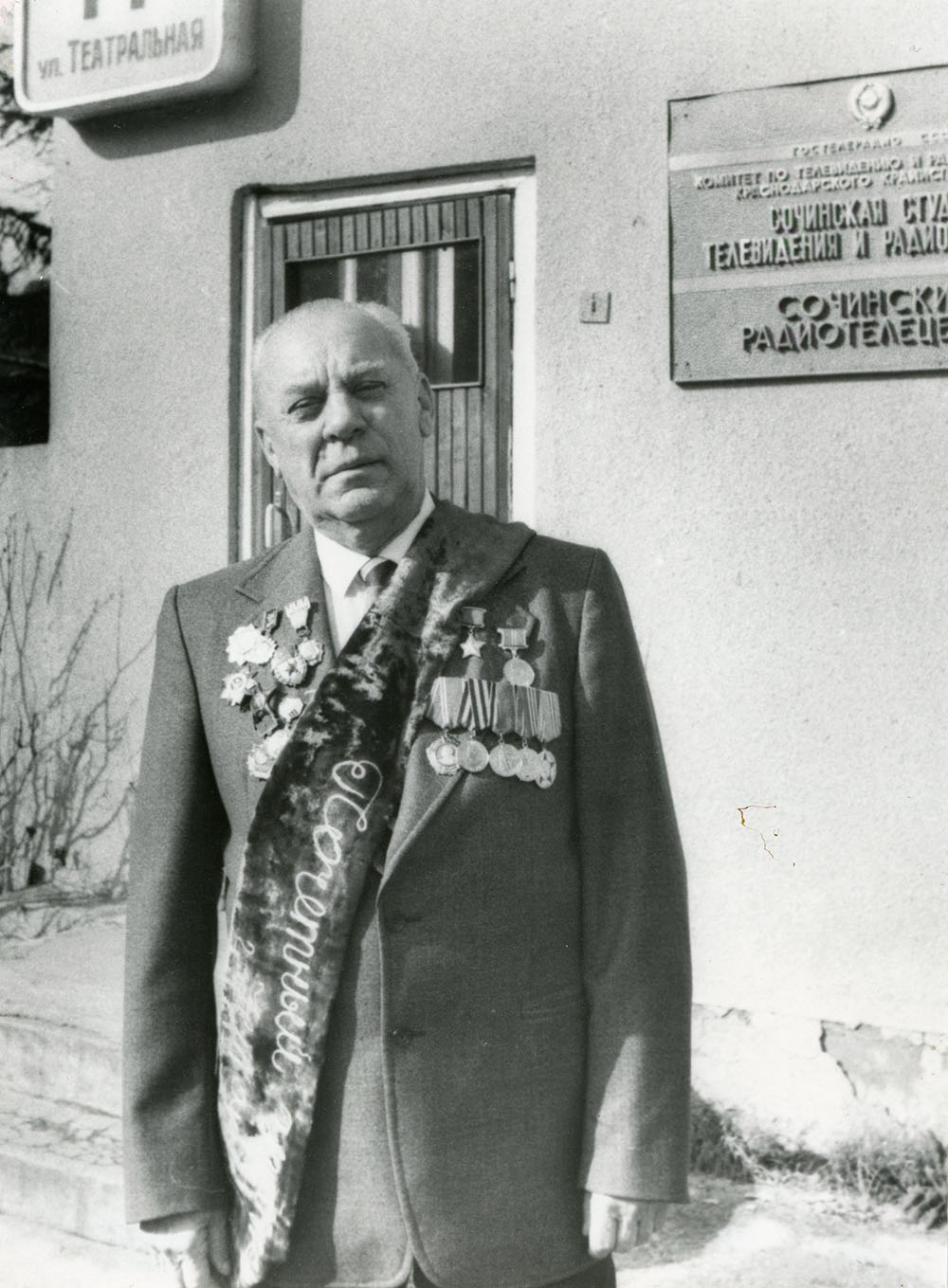 Поцелуев Иван Николаевич